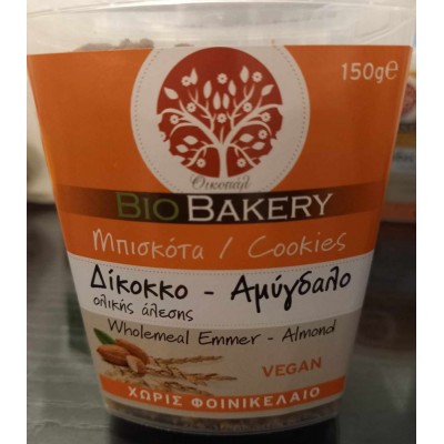 Μπισκότα με Δίκοκκο ολικής & Αμύγδαλο ΒΙΟ