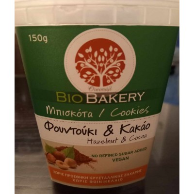 Μπισκότα Φουντούκι Κακάο ΒΙΟ