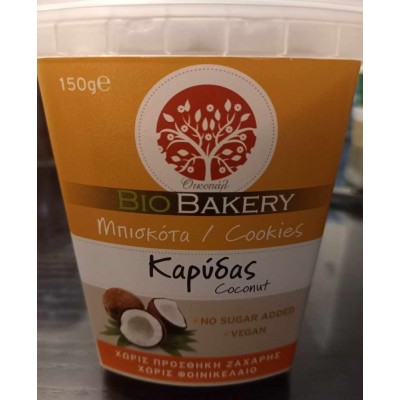 Μπισκότα Καρύδας ΒΙΟ