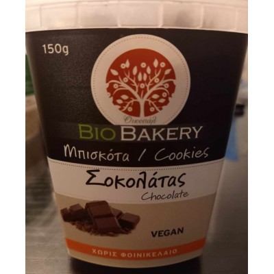 Μπισκότα Σοκολάτας ΒΙΟ