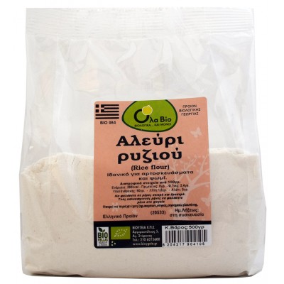 Ρυζάλευρο ΒΙΟ
