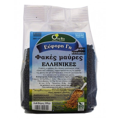 Φακές Μαύρες Ελληνικές BIO*