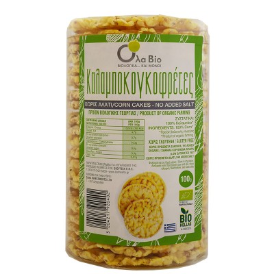Καλαμποκογκοφρέτα Χωρίς Αλάτι ΒΙΟ