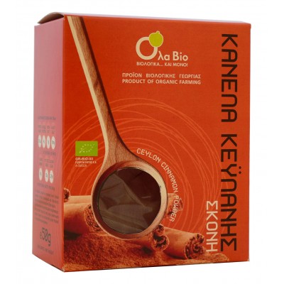 Κανέλα Κεϋλάνη ΒΙΟ