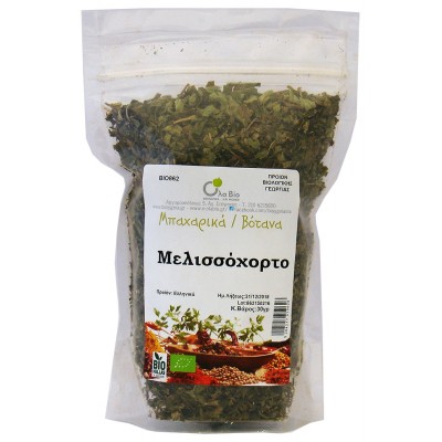 Τσάι Μελισσόχορτο ΒΙΟ