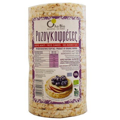Ρυζογκοφρέτες Χωρίς Αλάτι ΒΙΟ