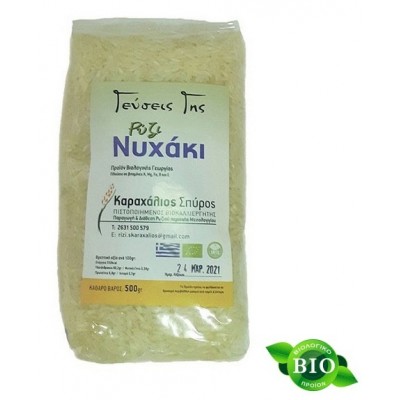 Ρύζι Νυχάκι ΒΙΟ