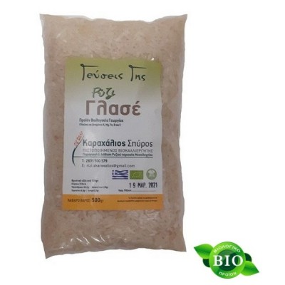 Ρύζι Γλασσέ ΒΙΟ