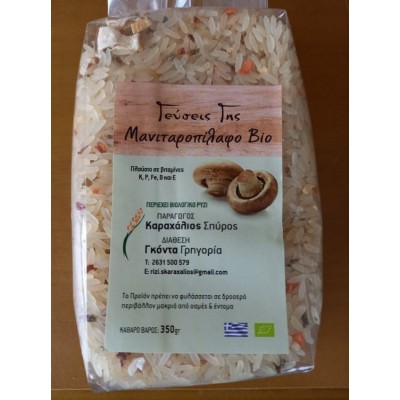 Ριζότο Κίτρινο Μανιταροπίλαφο ΒΙΟ