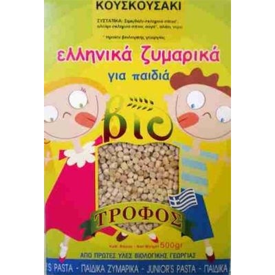 Κους Κους με Αυγά & Κατσικίσιο Γάλα Για Παιδιά ΒΙΟ