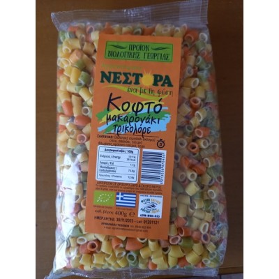 Κοφτό Μακαρονάκι Τρικολόρε ΒΙΟ